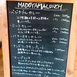 MADOYAMA - 