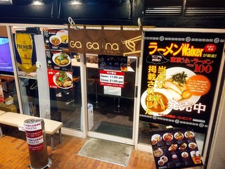 Gagana RAMEN - 