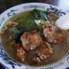 RAMEN KURAICHI