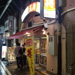 餃子の王将 - 新橋駅のガード下に佇む店舗