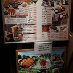 明治亭 - メニュー