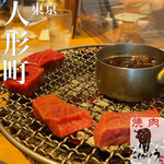 焼肉赤身にくがとう - 