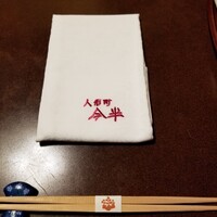 人形町今半 本店 - 