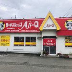 Aji-Q - 