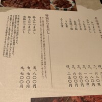 ひつまぶし名古屋備長 グランフロント大阪店 - 