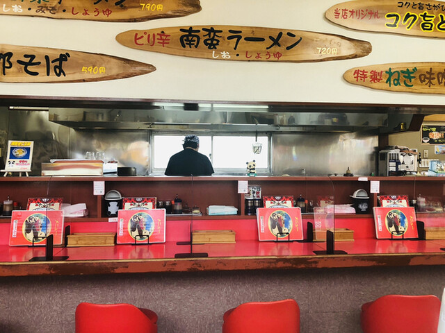 Aji-Q 角館店（アジキュー） - 角館（ラーメン）の写真