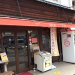 JaPan屋 - 