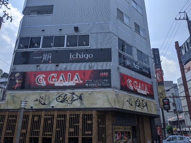 隠れ家個室ダイニング 一期 豊田店 Ichigo 豊田市 居酒屋 ネット予約可 食べログ