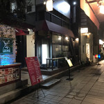 旬菜ほりのうち - 