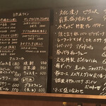 文化商店 - メニュー