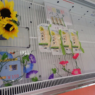 こうそう 製麺科_1