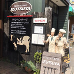 Hamburger Steak Senmon Ten IZUTSUYA