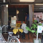 京 聖護院 早起亭うどん - 