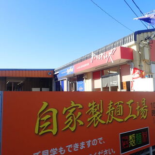 こうそう 製麺科_2