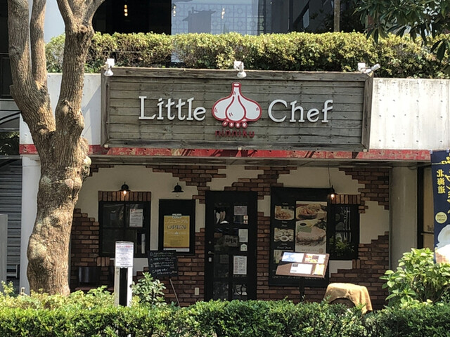 リトル シェフ にんにく 稲毛海岸店 Little Chef 稲毛海岸 にんにく料理 食べログ リトル シェフ にんにく 稲毛海岸店 Little Chef 稲毛海岸 にんにく料理 食べログ
