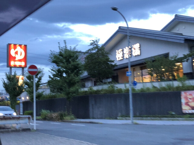 極楽湯枚方店 軽食コーナー 樟葉 そば 食べログ 極楽湯枚方店 軽食コーナー 樟葉 そば 食べログ