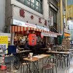 みそだれやきとり かんちゃん - 