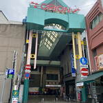 みそだれやきとり かんちゃん - 