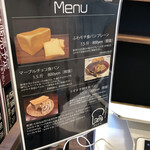 食パン専門店 ぱんどら - 