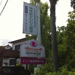 インド家庭料理の店　ニーラジュ - 