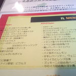 アンフォラ - 315円420円のメニューから5種組合せて1500円もお得！