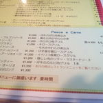 アンフォラ - メイン