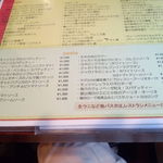 アンフォラ - パスタも種類豊富です！