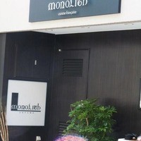 モノリス - 