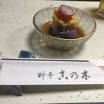 料亭 この木 - 料理写真: