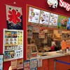 スガキヤ イオンモール富士宮店