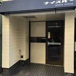 ナイスバー - 