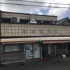 鳥倉精肉店