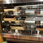 肉の天満屋 本店 - 