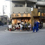 肉の天満屋 本店 - 