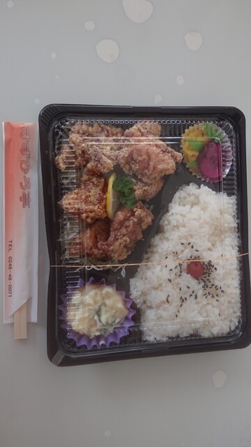 すずひろ亭 - 新白河（弁当）の写真