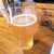 ビストロ オール - 大山Gビール「八郷2020」