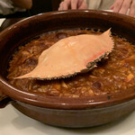 アマ・ルール - 