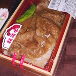 肉処たかぎ - 