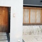 馳走 啐啄一十  - 店舗外観
      落ち着いた雰囲気
      槍鉋で削り出された扉が陰影を浮かび上がらせています。