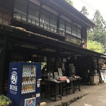 山楽茶屋 古狸山 - 