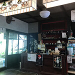 山楽茶屋 古狸山 - 