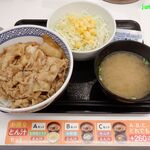 Yoshinoya - （2020年08月）