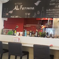 アルフォルトゥーナ - カジュアルだけどお洒落なカウンター
