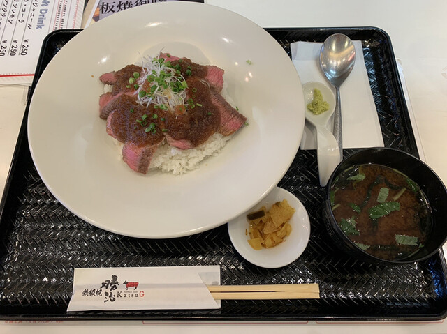 鉄板焼 勝治 カツジ 東戸塚 鉄板焼き 食べログ 鉄板焼 勝治 カツジ 東戸塚 鉄板焼き 食べログ