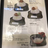 竹風堂 松本開智店