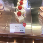 フランス菓子屋 シュルプリース 東松戸店 東松戸 ケーキ 食べログ フランス菓子屋 シュルプリース 東松戸店 東松戸 ケーキ 食べログ