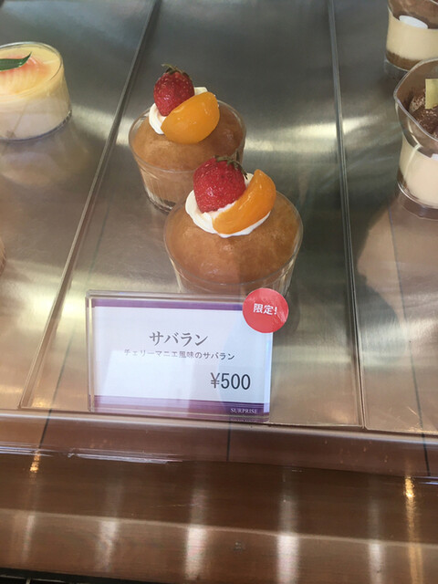 フランス菓子屋 シュルプリース 東松戸店 東松戸 ケーキ 食べログ フランス菓子屋 シュルプリース 東松戸店 東松戸 ケーキ 食べログ