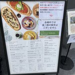 ALL DAY CAFE & DINING The Blue Bell - The Blue Bellメニュー案内