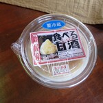 みのだ夢来工房 - 料理写真:食べる甘酒￥250