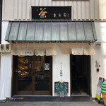 矢野善 - 外観
